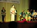??????Sotoyama Bushi