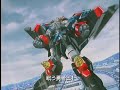 Yuusha-oh Tanjou! Grand Glorious Gathering! Final Full OP!