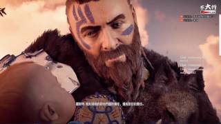 【不大行的幻哀音】《地平線；期待黎明 Horizon:Zero Dawn》只要在地平線存檔 那就叫紀錄的地平線!!!!!!!!