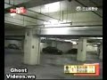 Ghost Caught on Parking Garage Security Camera