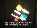 ハロゲンライト