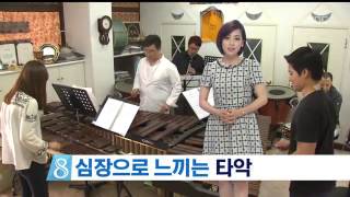 뉴스데스크