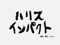 日和シリーズ第３弾飽きたとか言わないで下さい「日和で男女」、「【きしめん】きしめん×ギャグマンガ日和」もよろしく。 Ｐ．Ｓコメントください