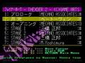Game Basic for Sega Saturn GBSS CD Sound Firehawk Thexder 02