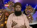 muhammad owais raza qadri