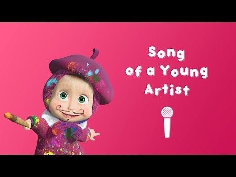 Song of a Young Artist 