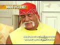 Hulk Hogan\