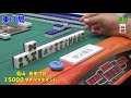【麻雀】ダメ出し麻雀~葛山英樹の巻~ ダメ出し