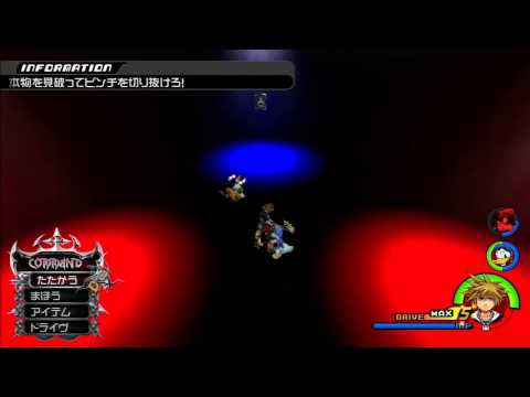 how to beat zexion