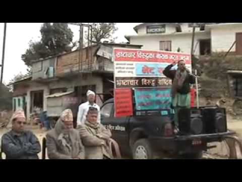 Public Speech & Interaction Programme in far western region of Nepal