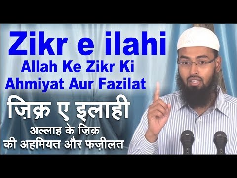 how to perform zikr of allah
