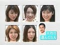 熊田曜子 Yoko Kumada 大沢舞子 Maiko Ohsawa - PGIRL ciao
