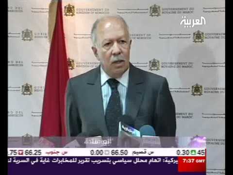 عاهرة
