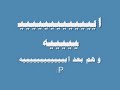 TeNaDeNy - Khalood تناديني-