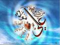 Zeinab (as) Ya Bint Al Nabee (saww)