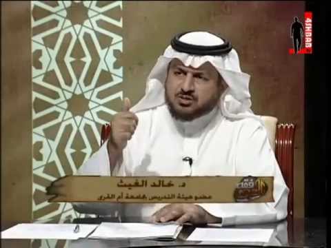 فقه العصر - د.خالد الغيث - الخلافات بين الصحابة