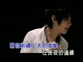 [KTV] 林俊傑-西界