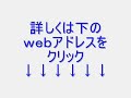 就職難でも29回も転職できました~その秘訣とは マイナビ広告