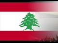 Watani Lebanon
