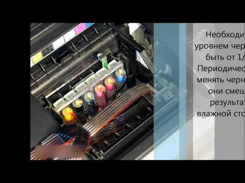 Чистка сопел epson stylus sx130 ремонт