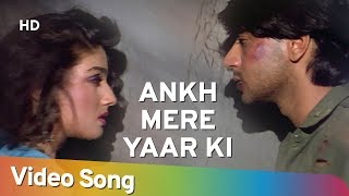 Ankh Mere Yaar Ki Dukhe (HD)  Ek Hi Raasta Songs  