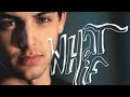 Darin feat David Jassy - What If (NEW VERSION)