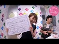 峯岸みなみ(AKB48)フォト&エッセイ「私は私」#②発売記念特番【2016,07,13】 峯岸みなみ