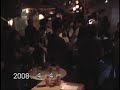 this is a brazilian musical instrument performance at the caribbean bar 