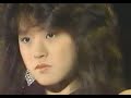 Akina Nakamori - 十戒（1984）