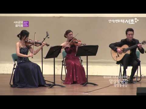 938회 서초금요음악회 - 앙상블공감 2부   