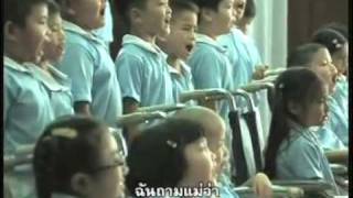 ไทยประกันชีวิต