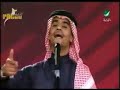 رابح صقر - سهرتنا - مهرجان هلا فبراير 2004
