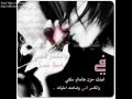 مروان خوري قصر الشوق اهداء خاص من علاء الى الغالية سابرينا