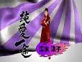 ???? Ryoko Hirosue - ????????? ???????