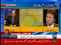 Emergency in Pakistan 002