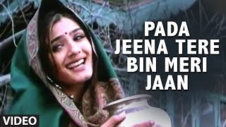 Pada Jeena Tere Bin Meri Jaan Full Song  Pardesi B