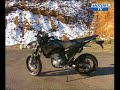 YAMAHA WRX-250