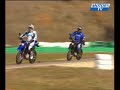 YAMAHA WRX-250