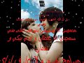 اغنية تامر حسني - خنتك امبارح