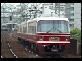 新今宮駅に到着する南海高野線の特急「こうや」 車両は30000系。