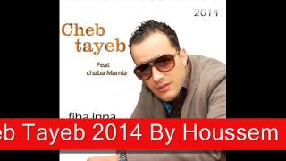 Cheb Tayeb 2014  El Ghorba
