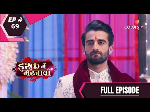 Ishq Mein Marjawan S2 | इश्क़ में मरजावाँ | Episode 69 | 30 September 2020