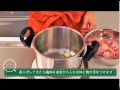 ティファールの圧力なべで作る「チキンのトマト煮込み」 ティファール