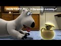 Прикол