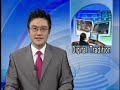 KBS News Today_080917 KBS News Today_080917
