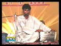Kenz Deema ...  Ustaad Noor Khan Bezinjo .. Balochi Song