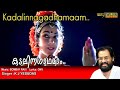 Download Kadalinnagadhamam Neelimayil Full Video Song Hd Sukrutham Song Remasterd Audio Mp3 Song