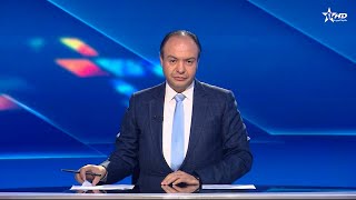 الأخبار الأمازيغية الأولى 19/11/2025