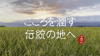 マカウォーター