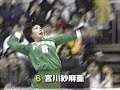 (お宝)(バレーボール) 八王子実践高校 宮川紗麻亜 春高バレー